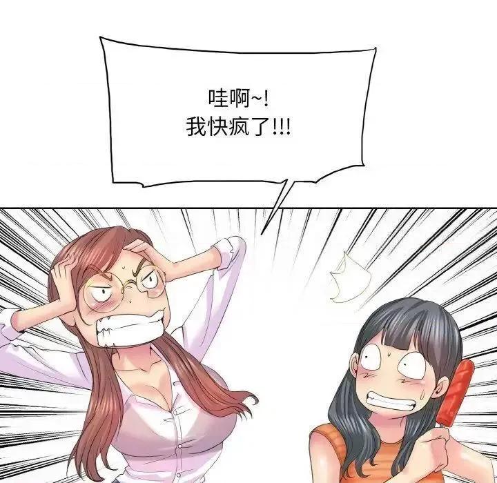 一桿进洞 一杆入洞9 一杆入洞 第108页