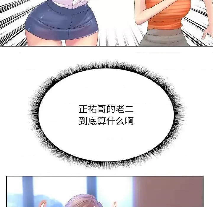 一桿进洞 一杆入洞9 一杆入洞 第109页