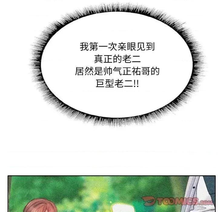 一桿进洞 一杆入洞9 一杆入洞 第111页
