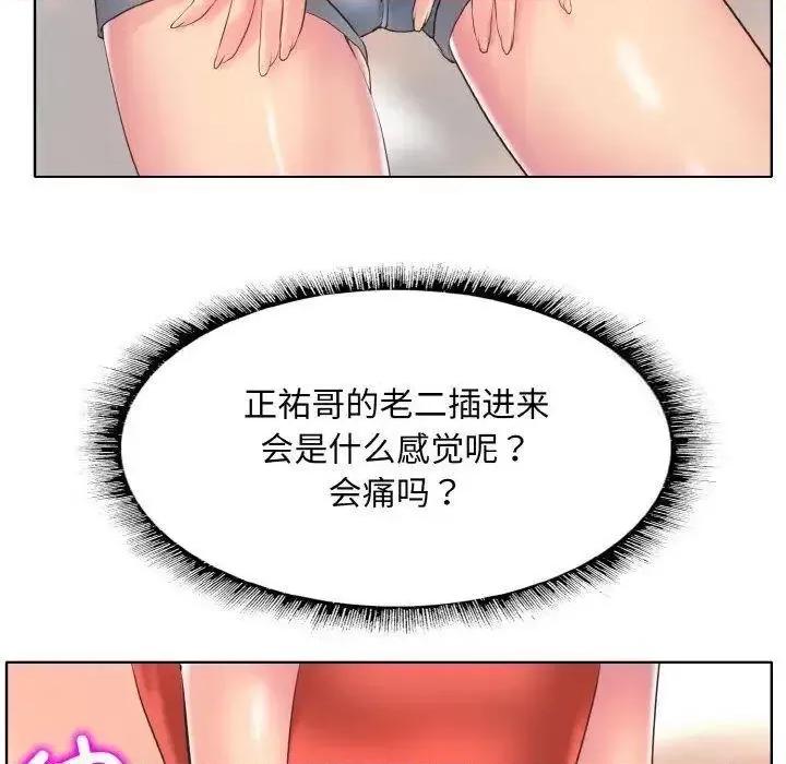 一桿进洞 一杆入洞9 一杆入洞 第114页