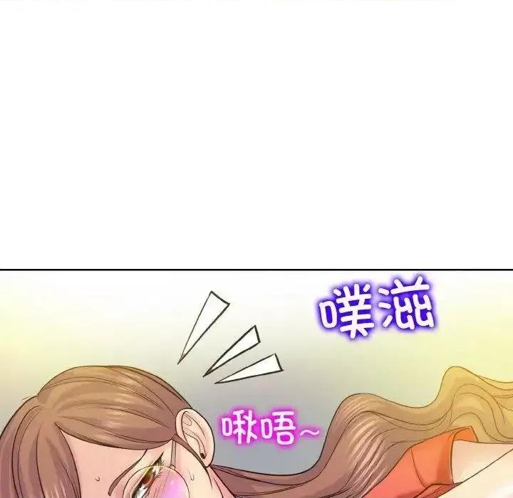 一桿进洞 一杆入洞9 一杆入洞 第121页