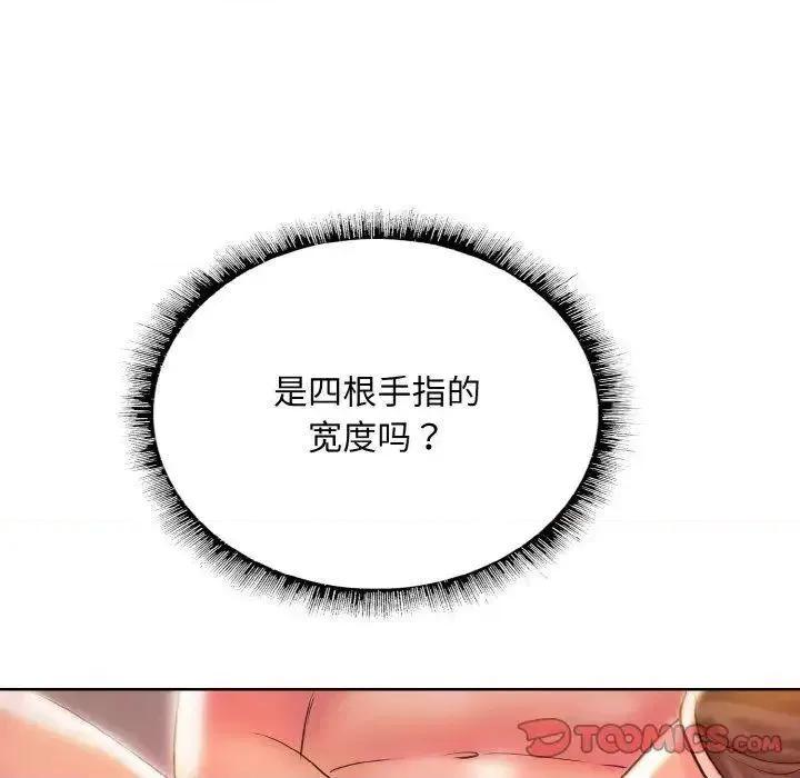 一桿进洞 一杆入洞9 一杆入洞 第123页