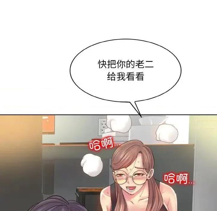 一桿进洞 一杆入洞9 一杆入洞 第127页