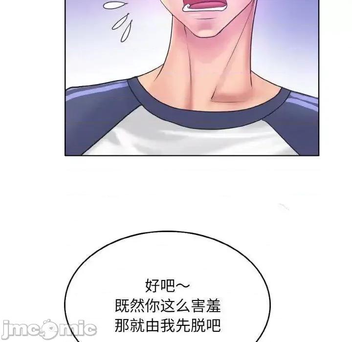 一桿进洞 一杆入洞9 一杆入洞 第130页