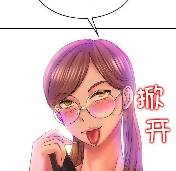 一桿进洞 一杆入洞9 一杆入洞 第131页