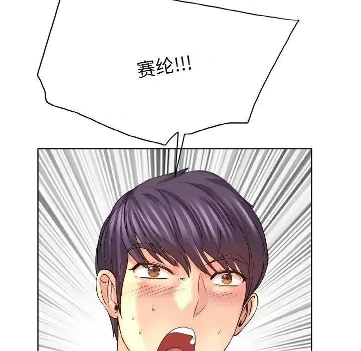 一桿进洞 一杆入洞9 一杆入洞 第133页