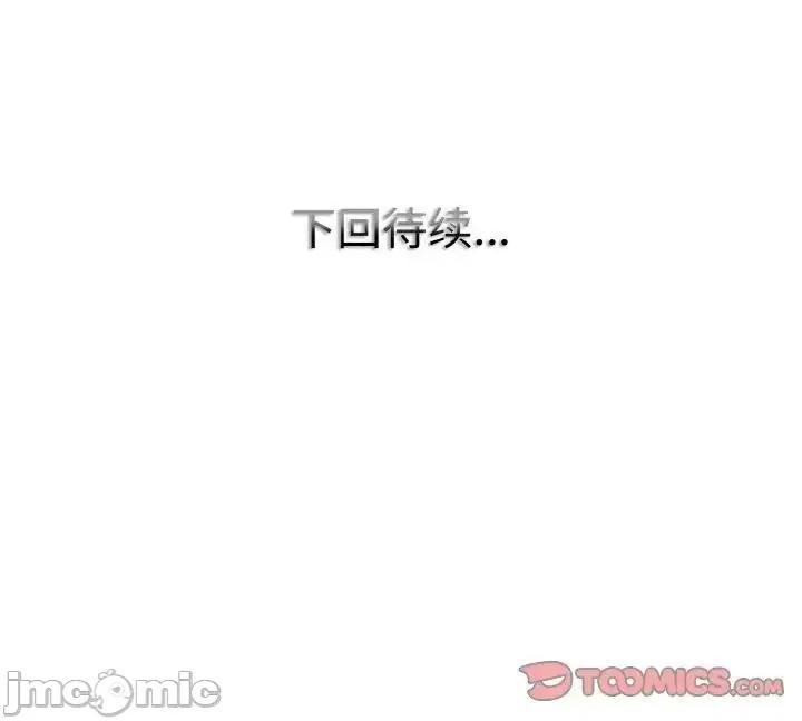 一桿进洞 一杆入洞9 一杆入洞 第135页