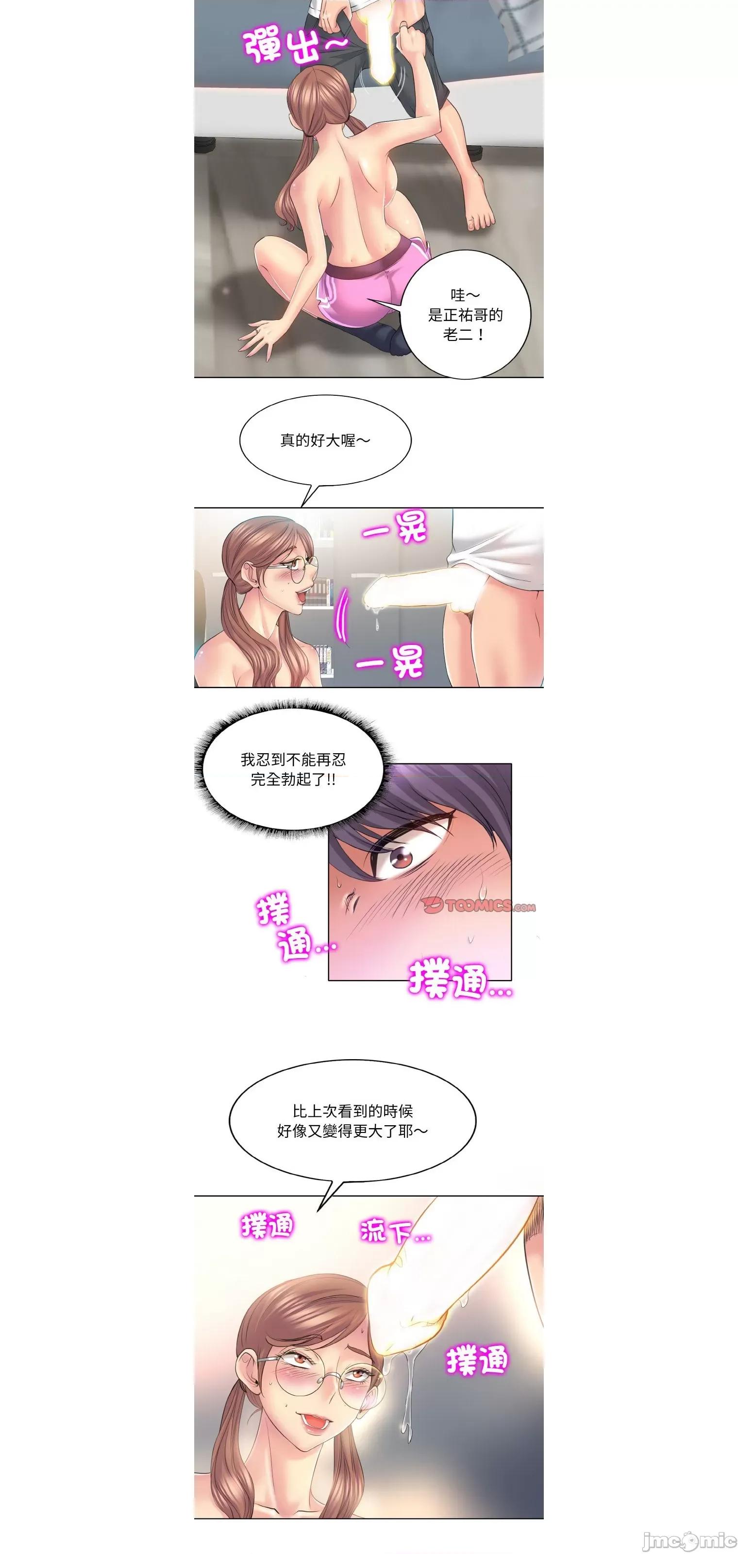 一桿进洞 一杆入洞10 第1页