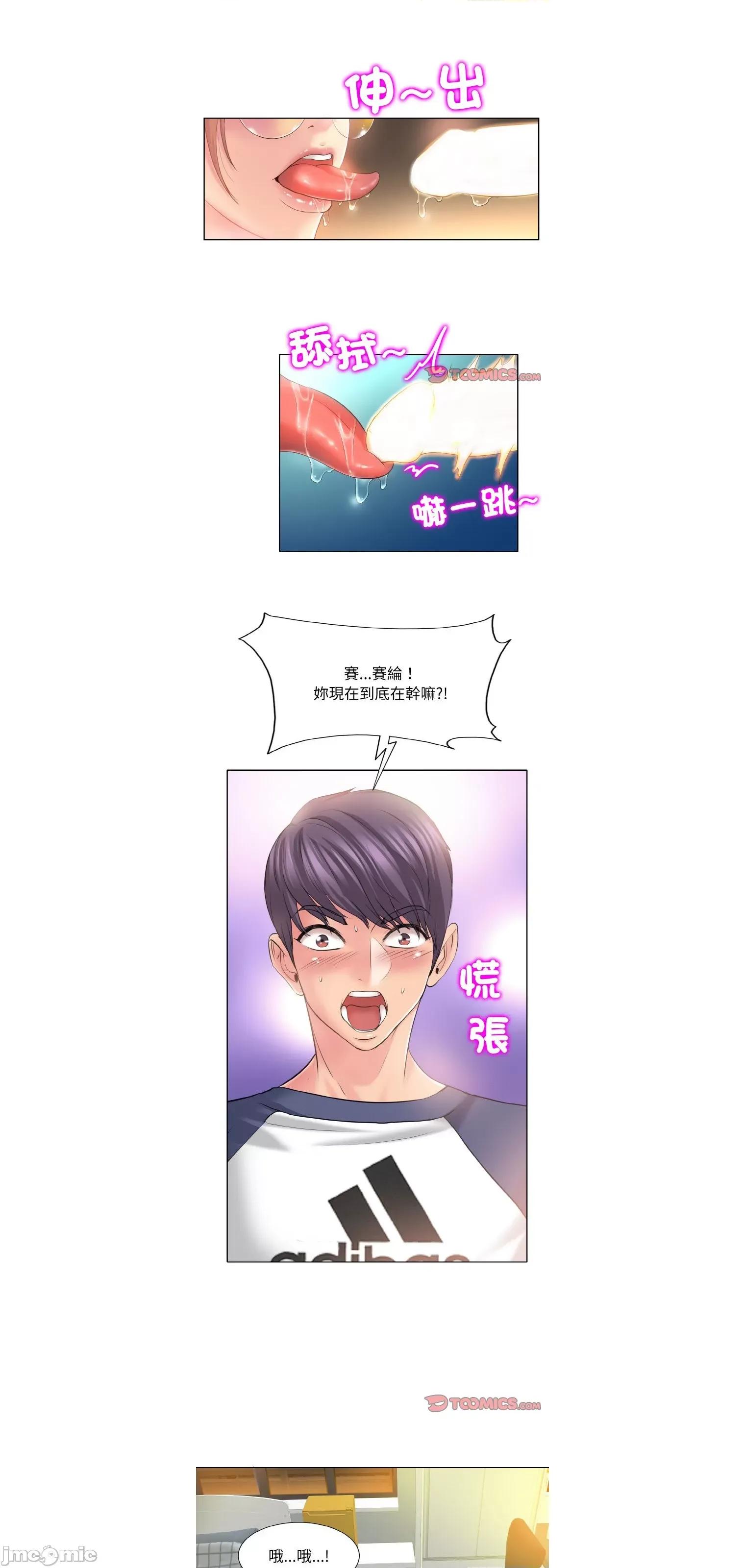 一桿进洞 一杆入洞10 第2页