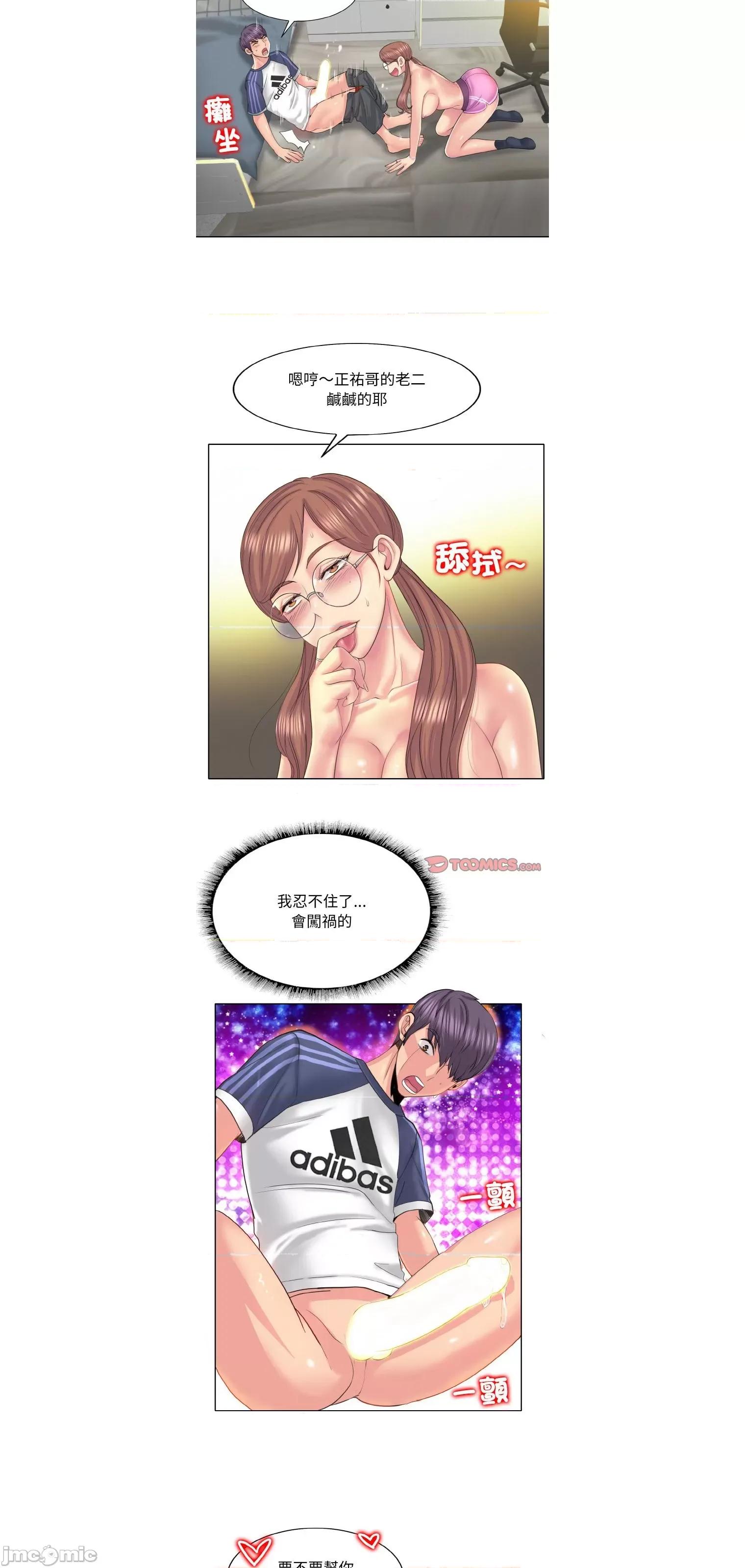 一桿进洞 一杆入洞10 第3页