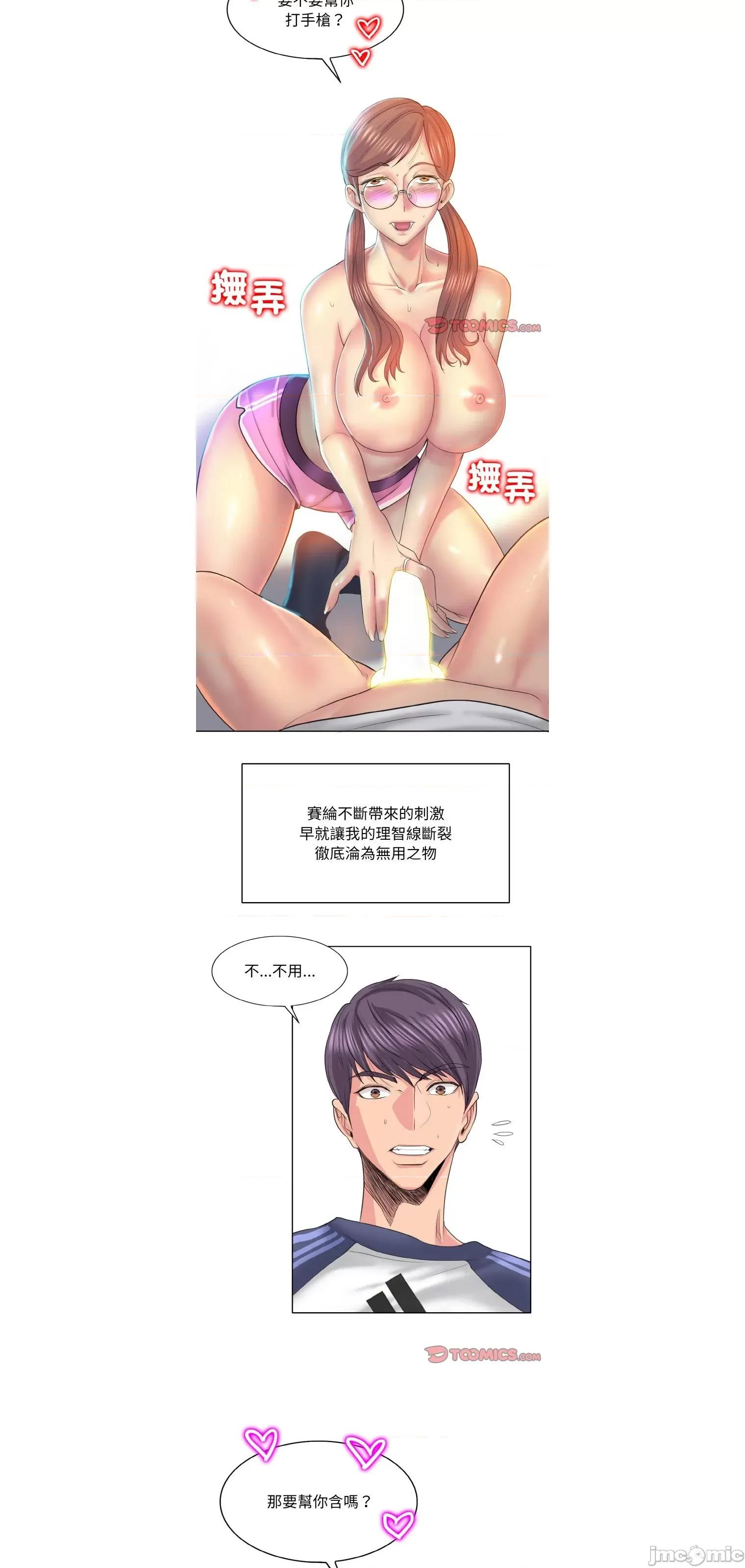 一桿进洞 一杆入洞10 第4页