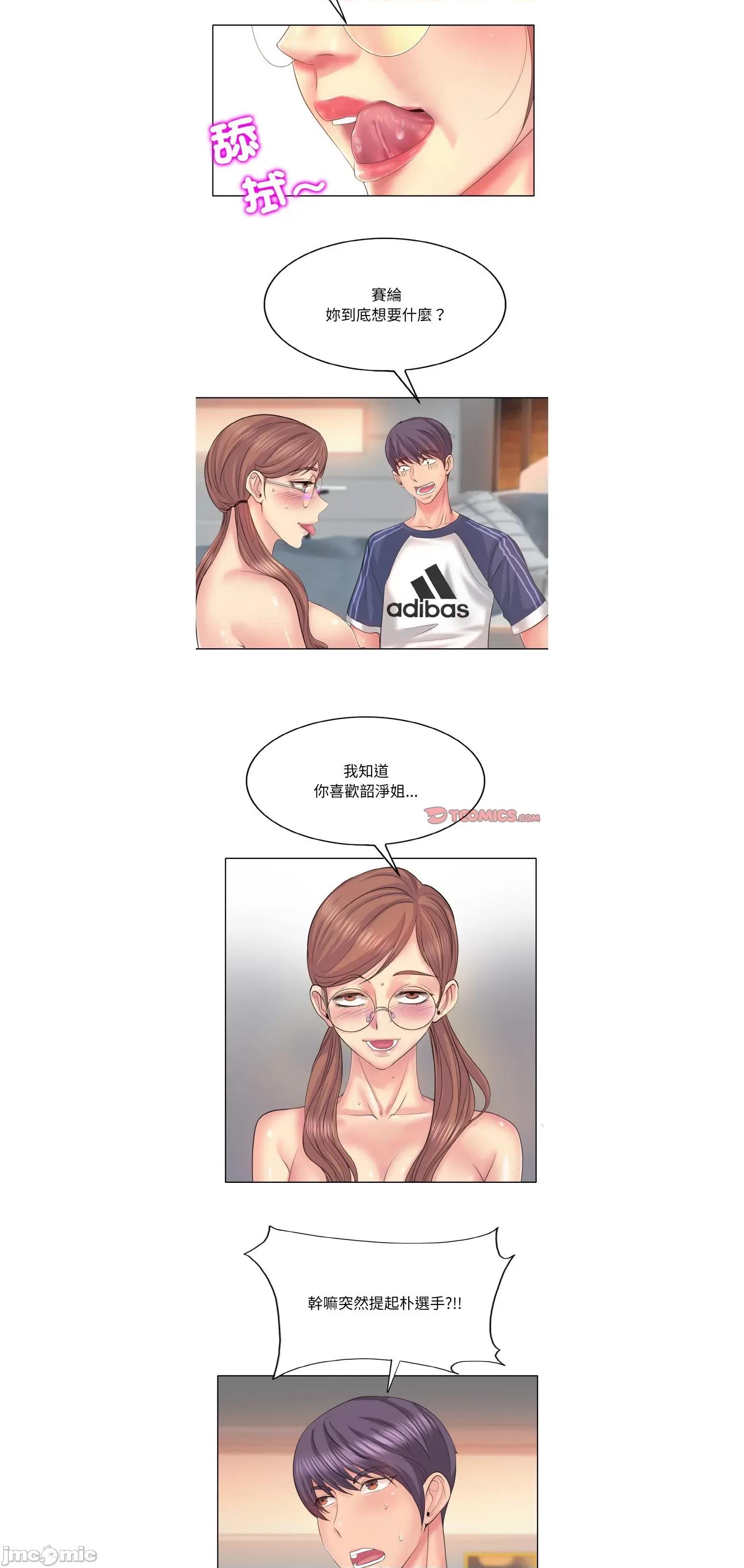 一桿进洞 一杆入洞10 第5页