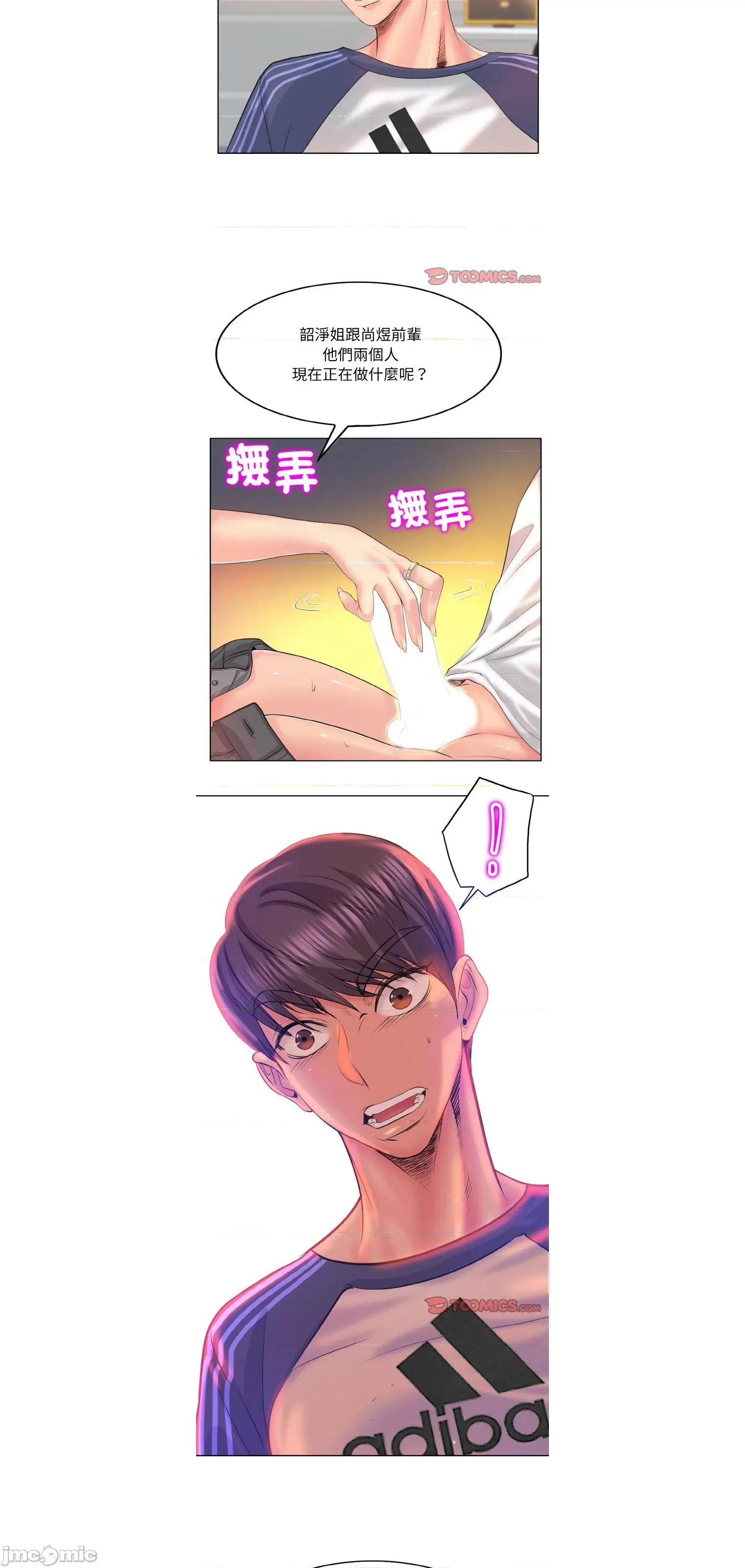 一桿进洞 一杆入洞10 第6页
