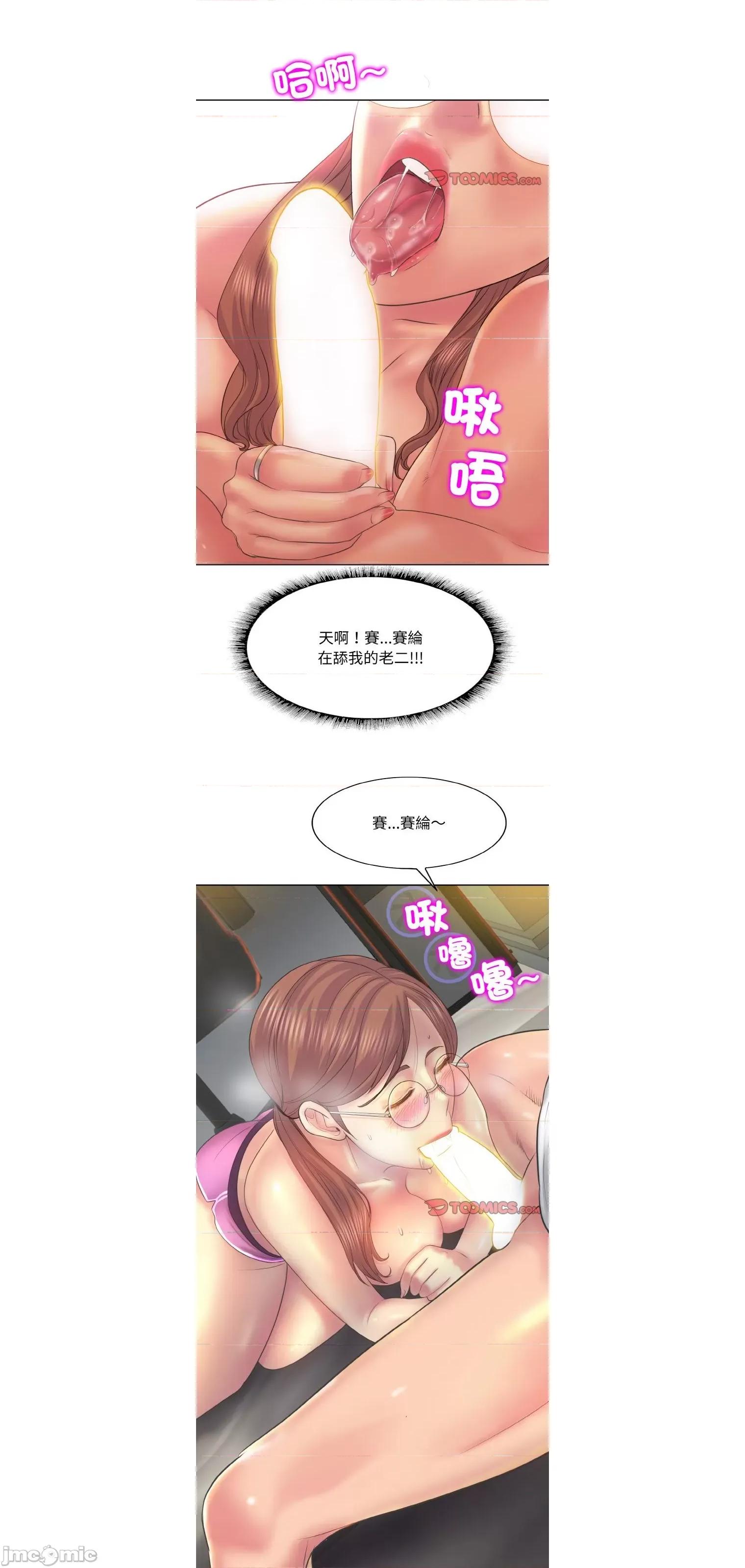 一桿进洞 一杆入洞10 第10页