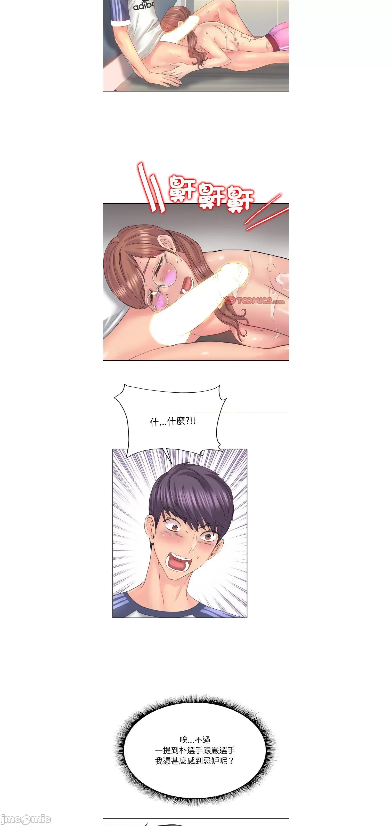 一桿进洞 一杆入洞10 第15页