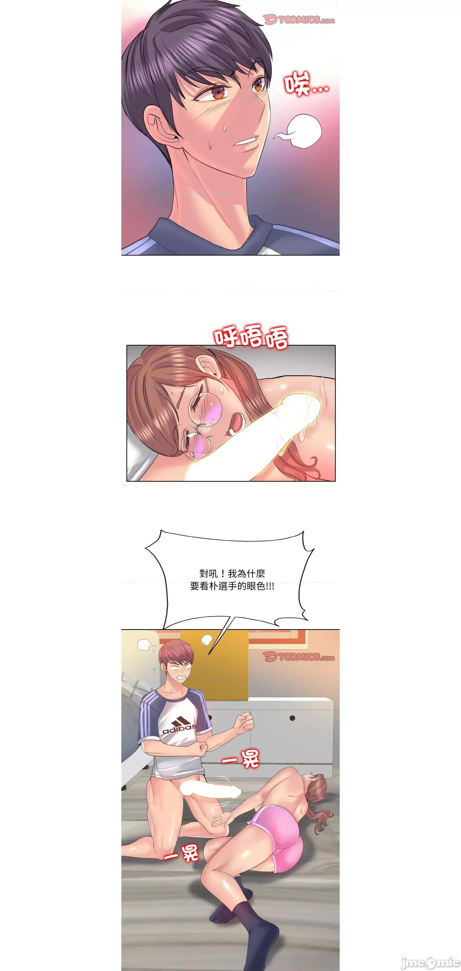 一桿进洞 一杆入洞10 第16页