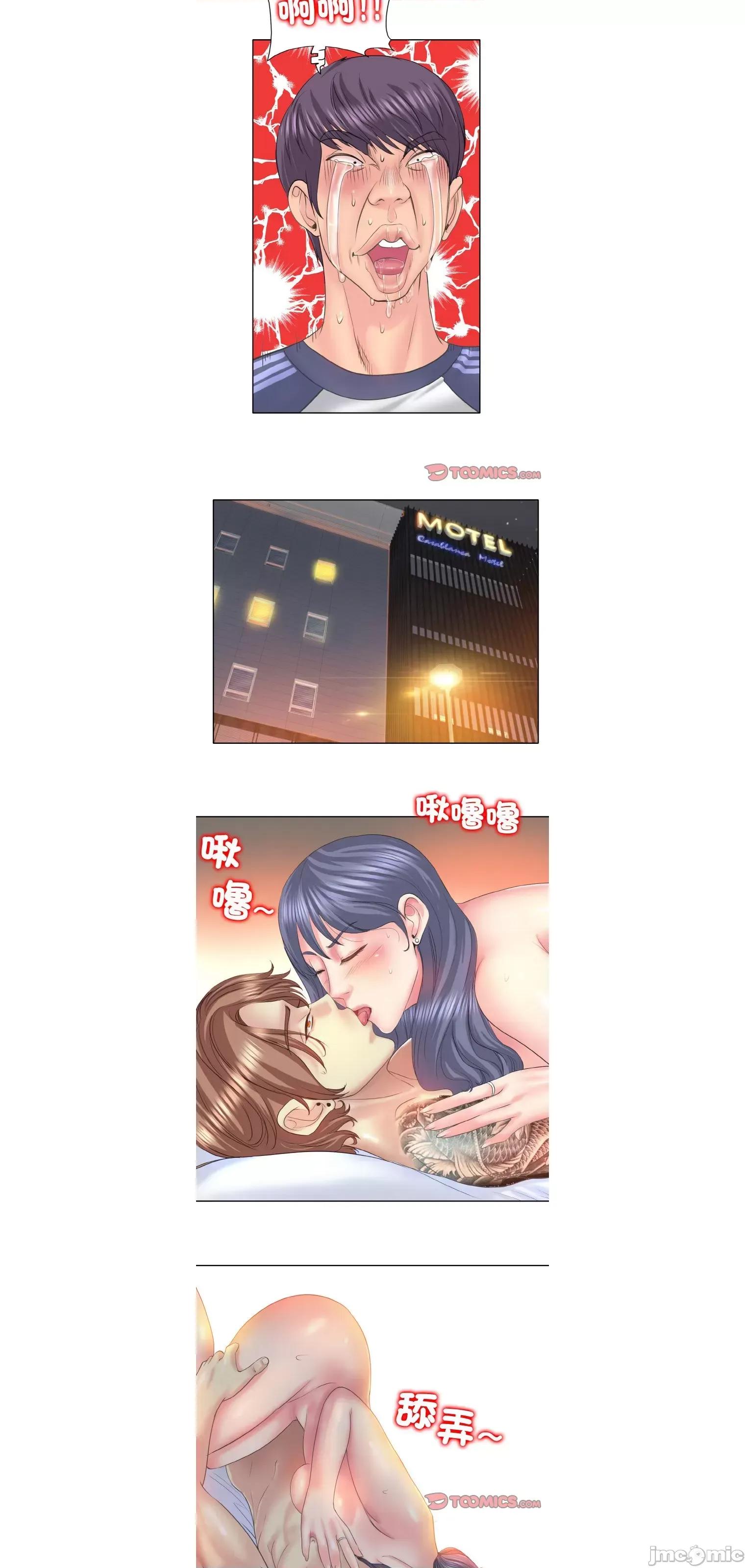 一桿进洞 一杆入洞10 第19页