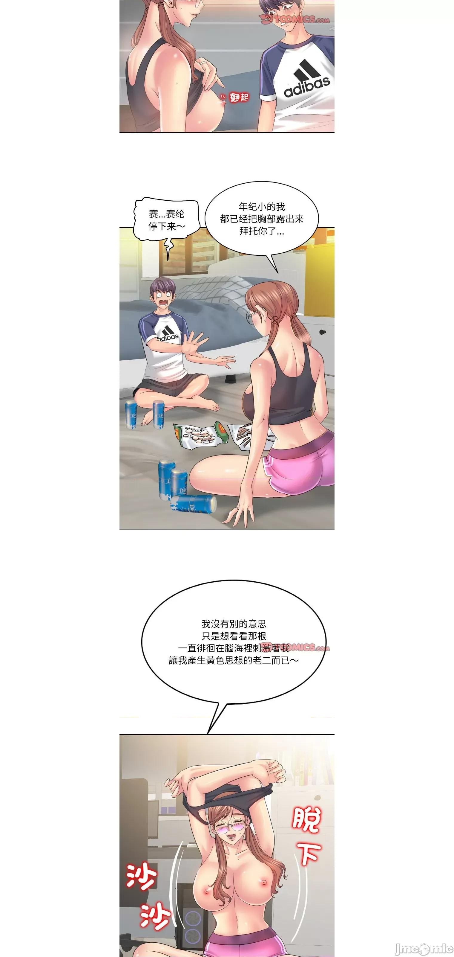 一桿进洞 一杆入洞10 第26页
