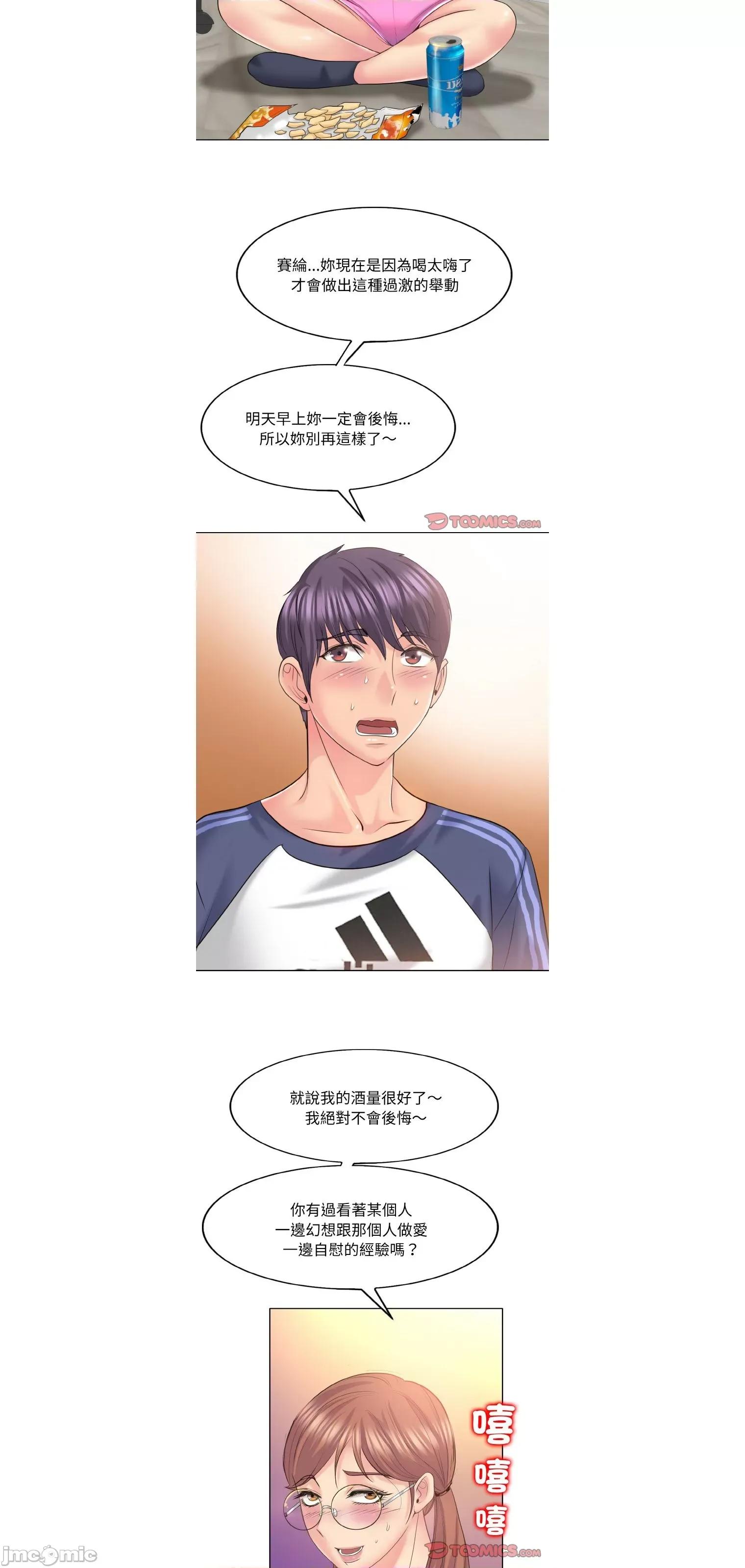 一桿进洞 一杆入洞10 第27页