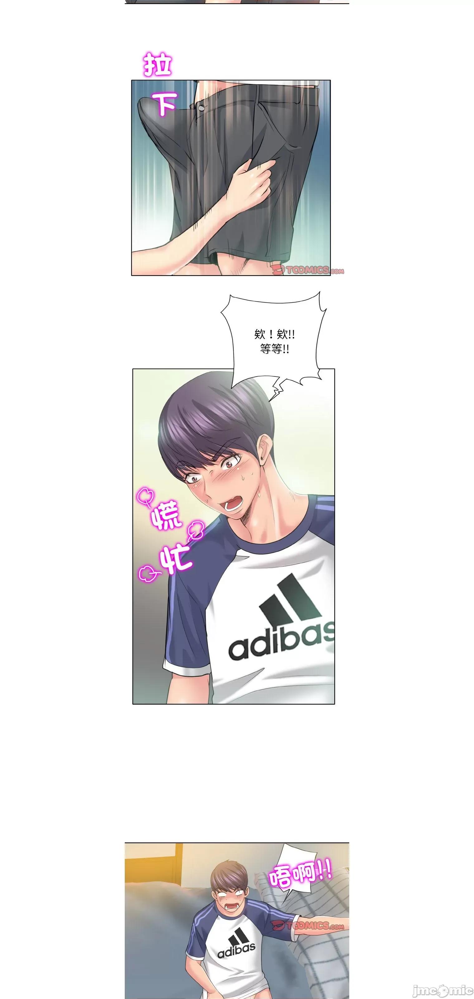 一桿进洞 一杆入洞10 第31页