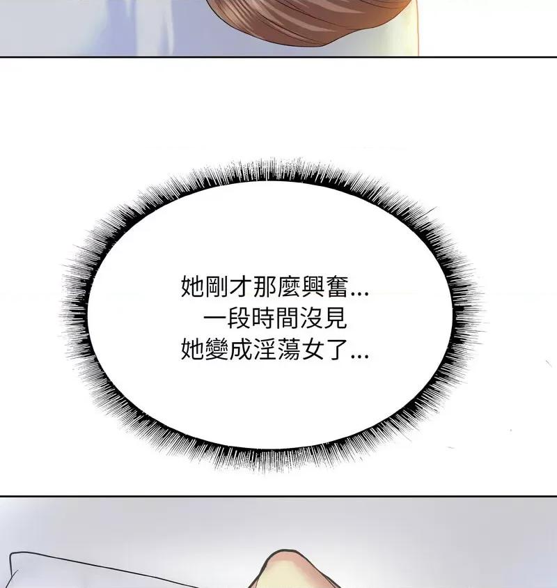 一桿进洞 一杆入洞11 一杆入洞 第4页