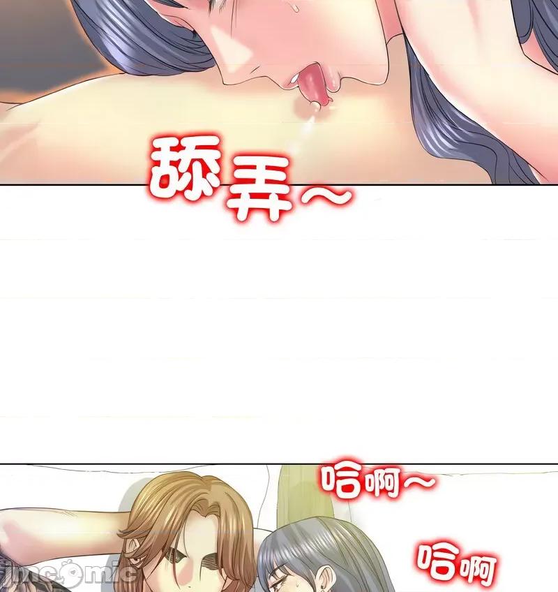 一桿进洞 一杆入洞11 一杆入洞 第10页
