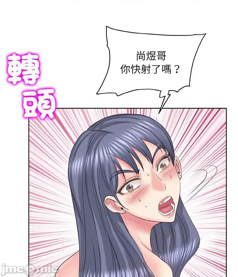 一桿进洞 一杆入洞11 一杆入洞 第45页