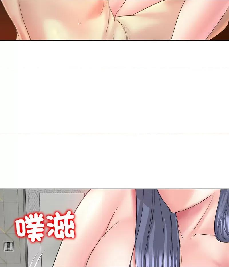 一桿进洞 一杆入洞11 一杆入洞 第48页