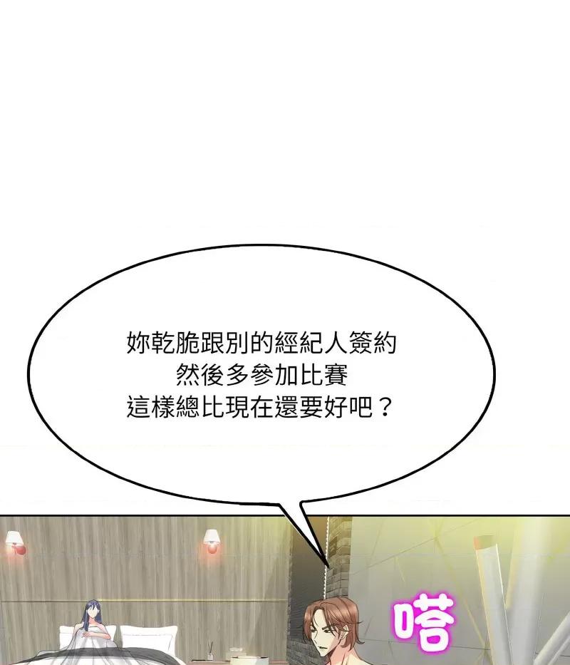 一桿进洞 一杆入洞11 一杆入洞 第64页