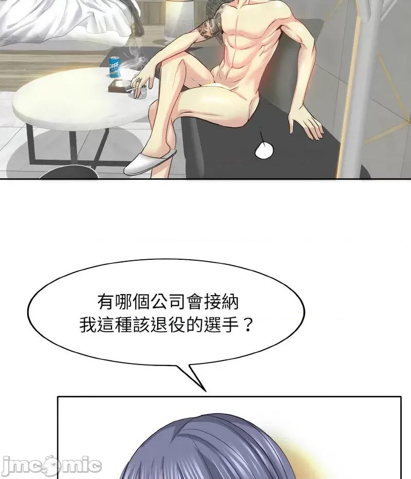 一桿进洞 一杆入洞11 一杆入洞 第65页