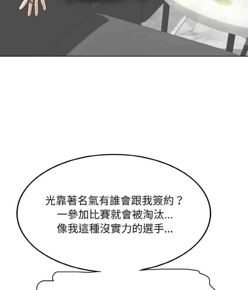 一桿进洞 一杆入洞11 一杆入洞 第68页