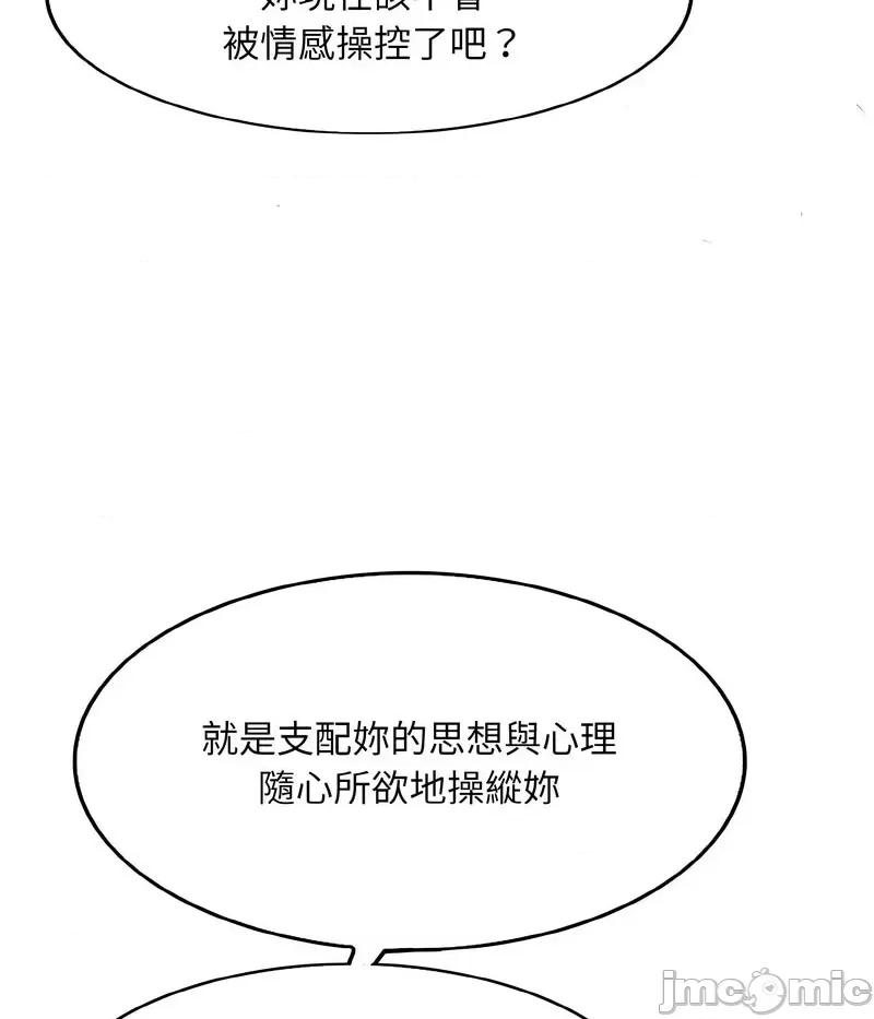 一桿进洞 一杆入洞11 一杆入洞 第75页