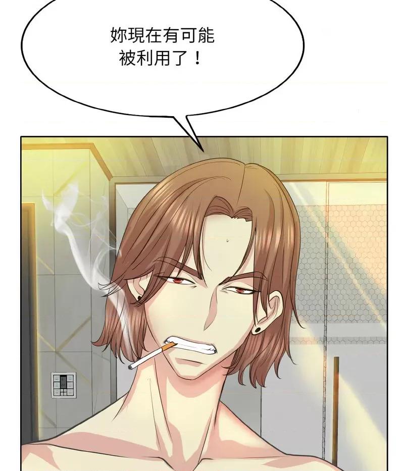 一桿进洞 一杆入洞11 一杆入洞 第76页
