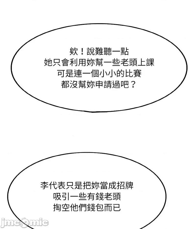 一桿进洞 一杆入洞11 一杆入洞 第80页