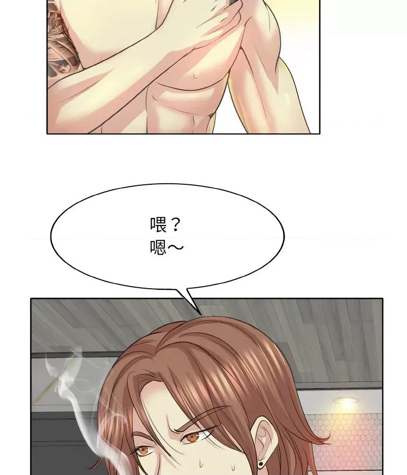 一桿进洞 一杆入洞11 一杆入洞 第86页