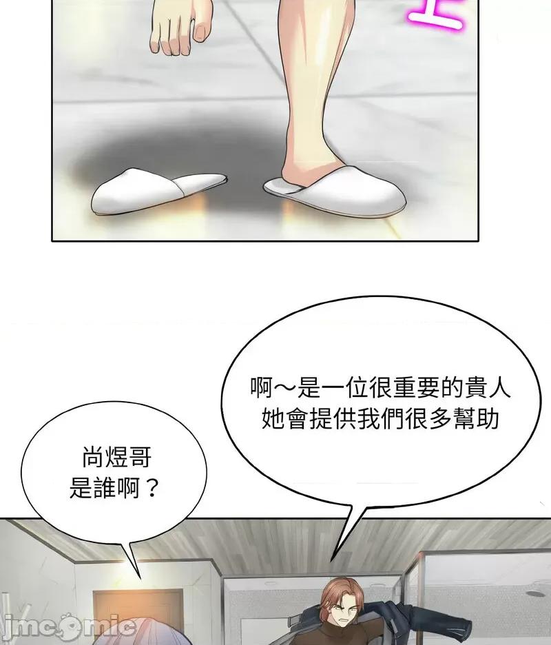 一桿进洞 一杆入洞11 一杆入洞 第90页