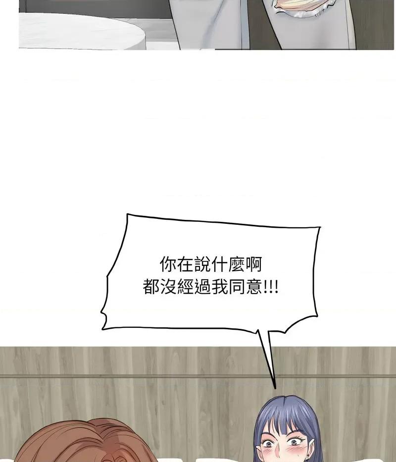 一桿进洞 一杆入洞11 一杆入洞 第99页