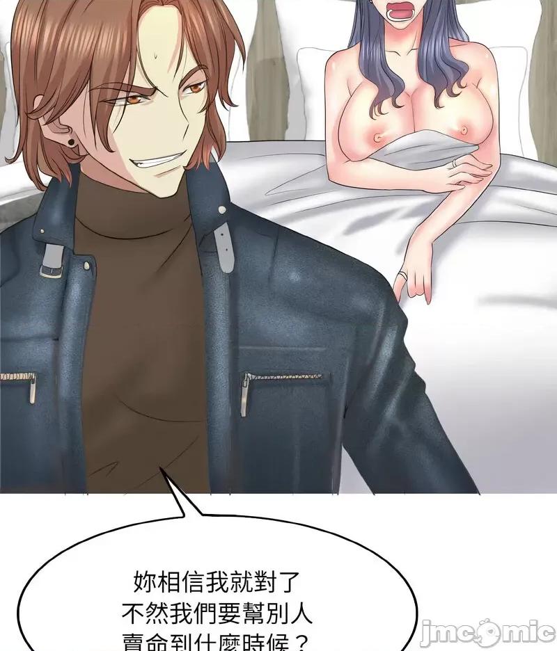 一桿进洞 一杆入洞11 一杆入洞 第100页