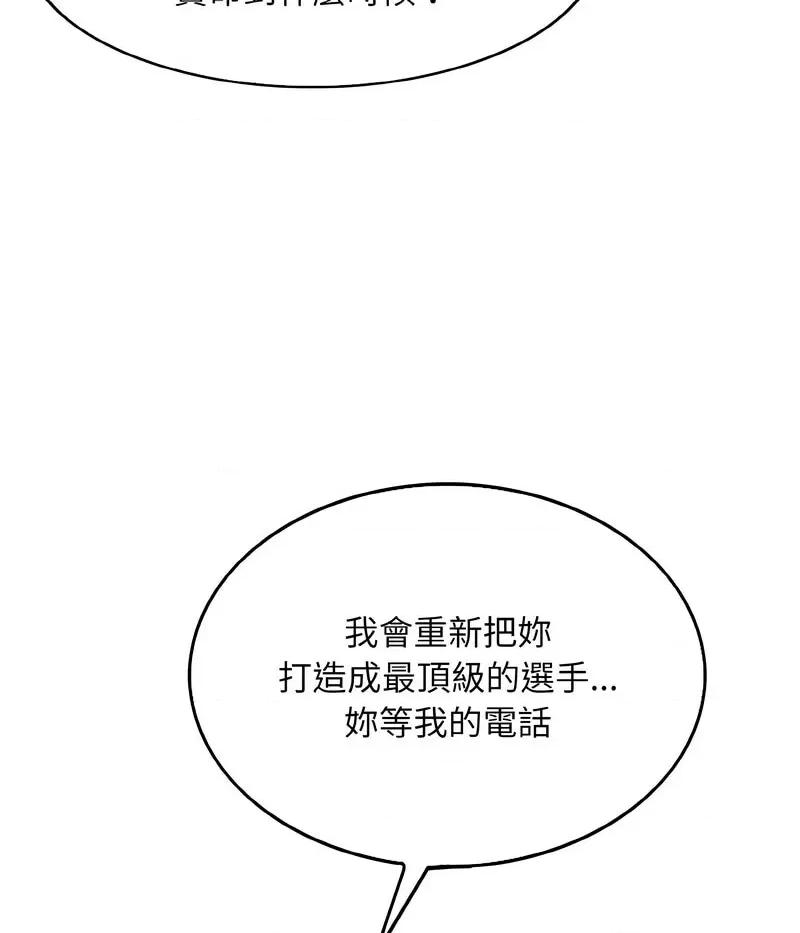 一桿进洞 一杆入洞11 一杆入洞 第101页