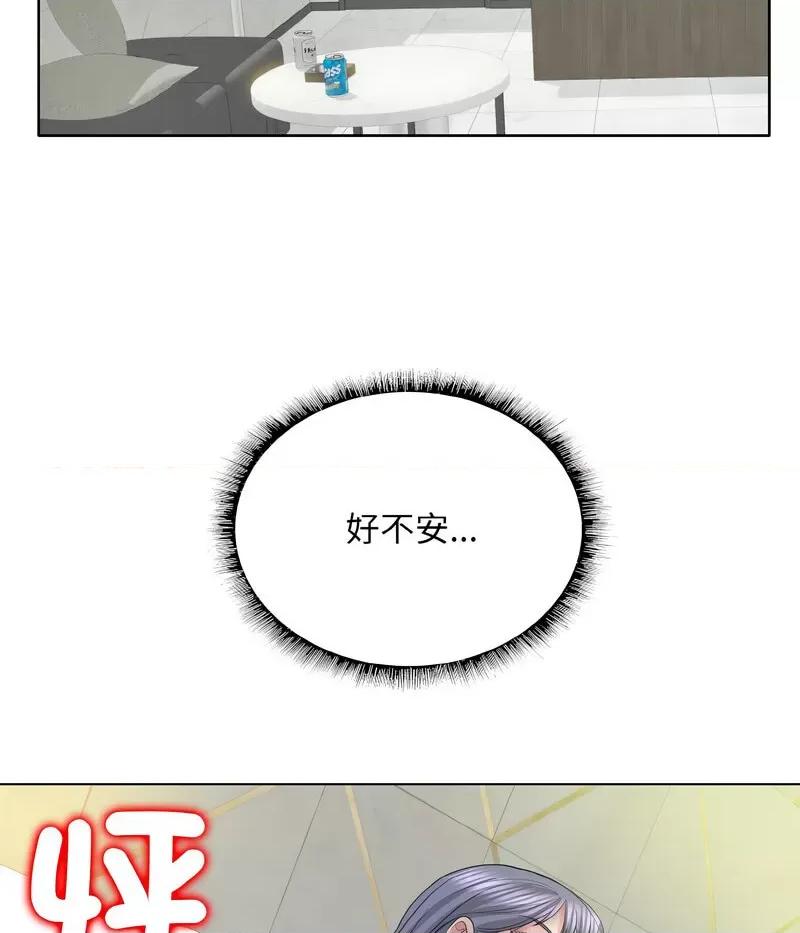 一桿进洞 一杆入洞11 一杆入洞 第104页
