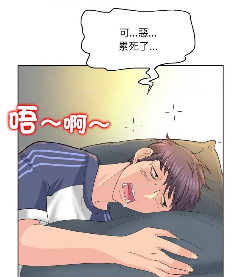 一桿进洞 一杆入洞11 一杆入洞 第109页