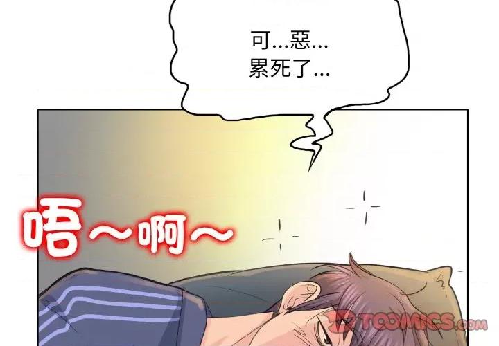 一桿进洞 一杆入洞12 一杆入洞 第3页