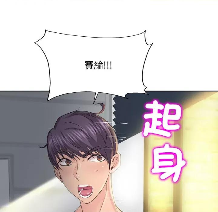 一桿进洞 一杆入洞12 一杆入洞 第6页