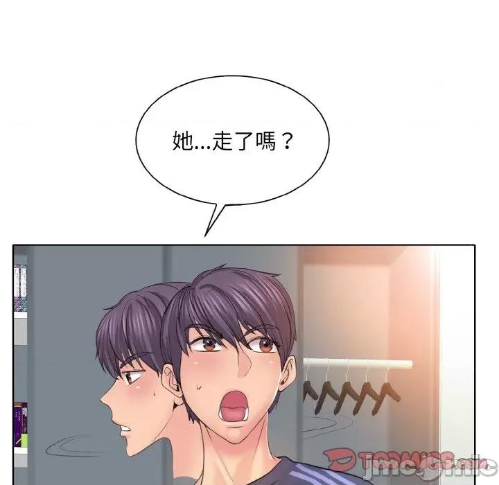一桿进洞 一杆入洞12 一杆入洞 第15页