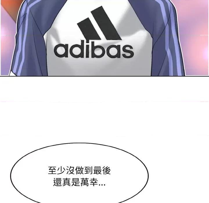 一桿进洞 一杆入洞12 一杆入洞 第19页