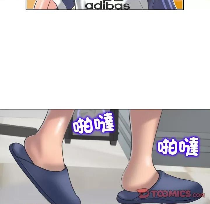 一桿进洞 一杆入洞12 一杆入洞 第21页