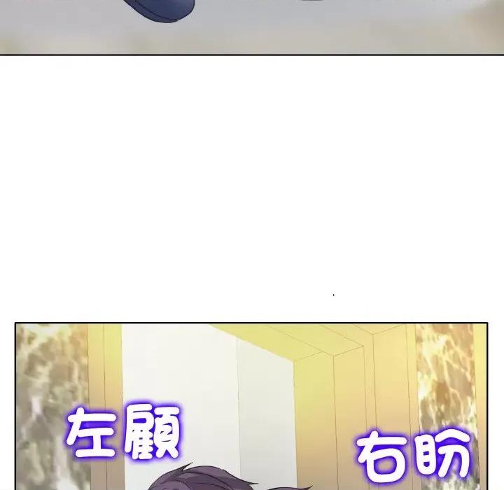 一桿进洞 一杆入洞12 一杆入洞 第22页