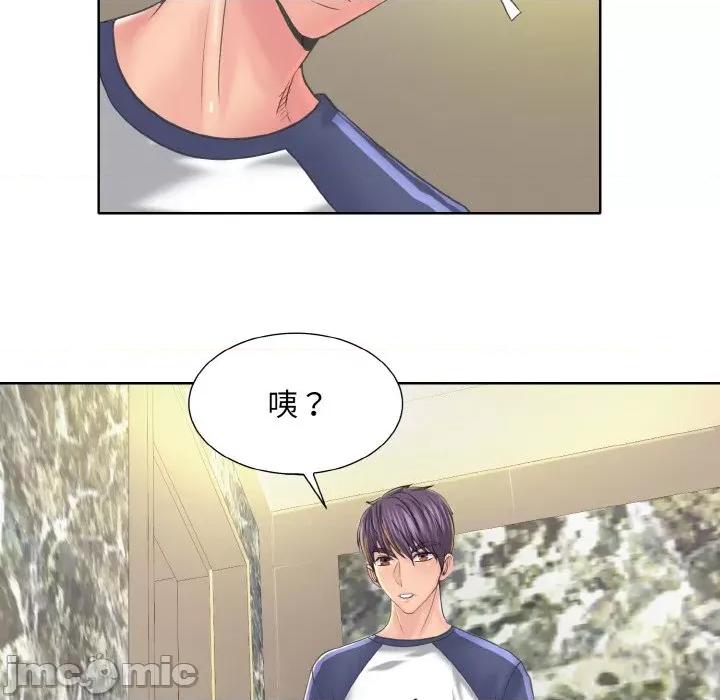 一桿进洞 一杆入洞12 一杆入洞 第25页