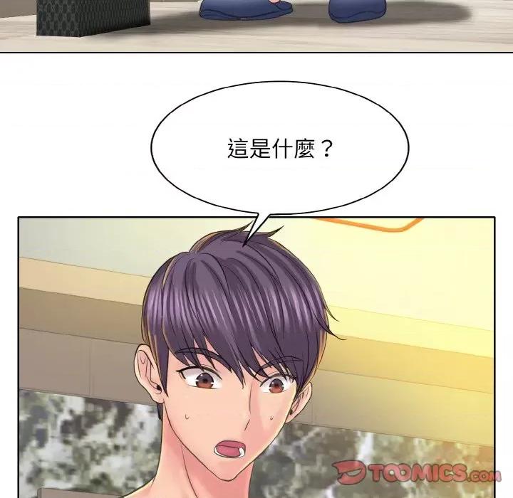 一桿进洞 一杆入洞12 一杆入洞 第27页