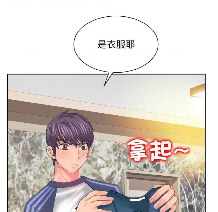 一桿进洞 一杆入洞12 一杆入洞 第29页